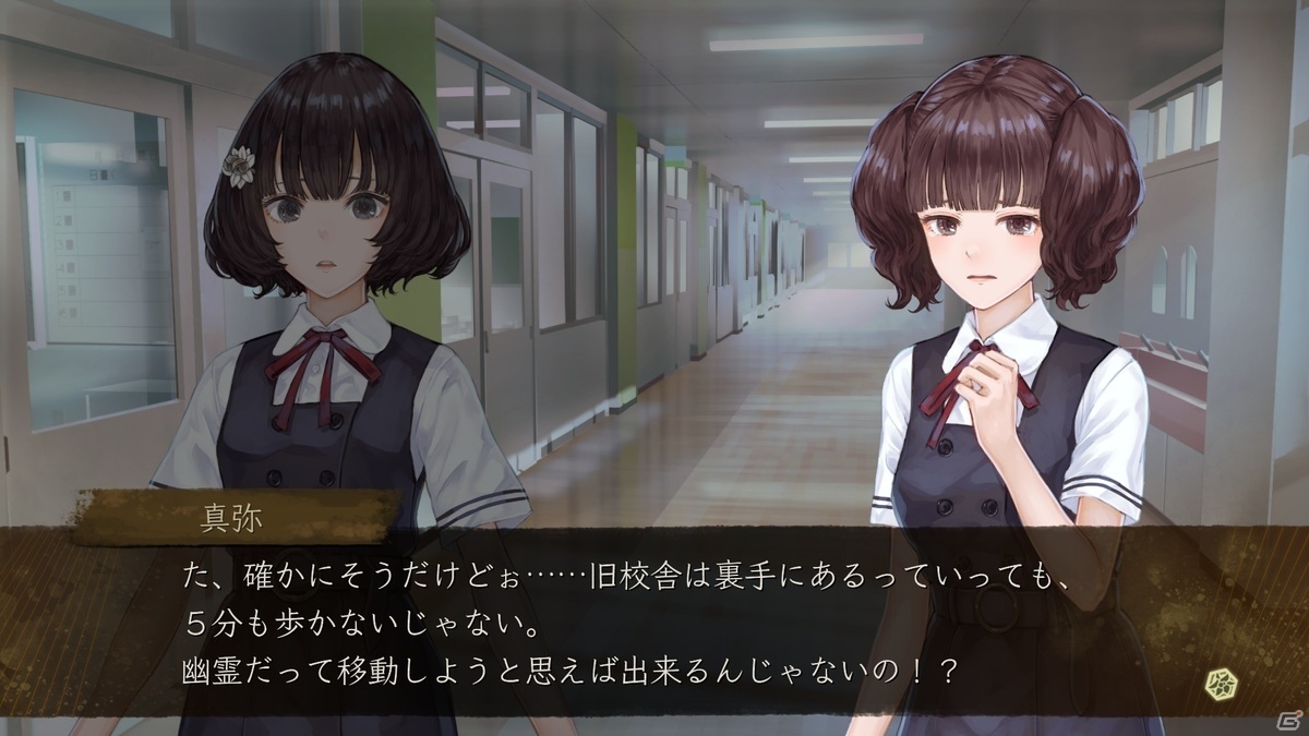 神楽原女学園にまつわる怪談が箏曲部にもたらすものとは―「夜、灯す」のストーリーやキーワードをチェックの画像17