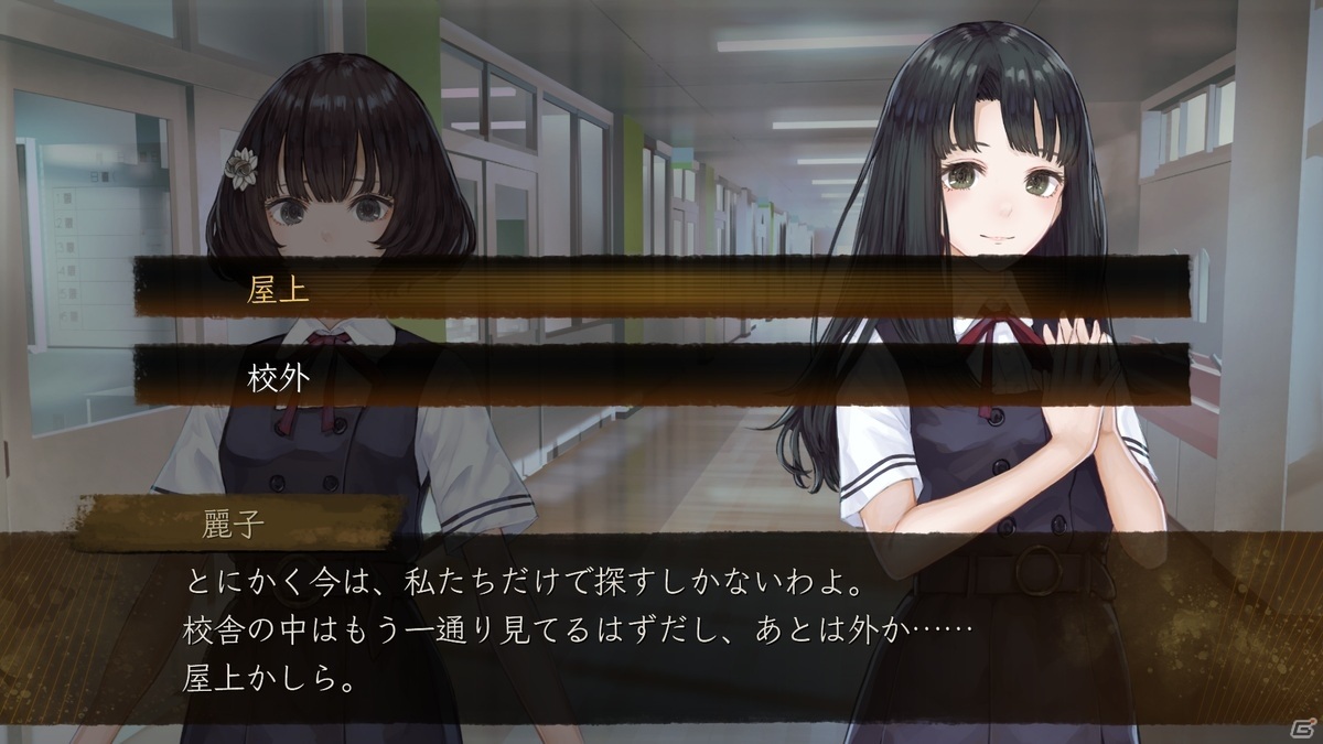 神楽原女学園にまつわる怪談が箏曲部にもたらすものとは―「夜、灯す」のストーリーやキーワードをチェックの画像18