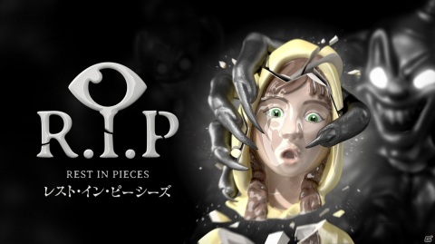 あなたの悪夢は、これからだ―Switch向けホラーアクション「R.I.P. レスト・イン・ピーシーズ」が配信スタート！の画像1