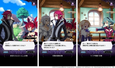 「魔界戦記ディスガイアRPG」魔界に猫カフェがオープン！ストーリーイベント「取り戻せ！猫カフェクライシス」が開始の画像2