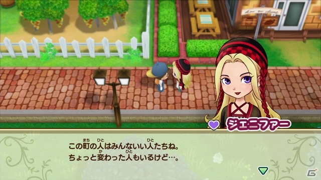 Nintendo Switch「牧場物語 再会のミネラルタウン」が20％OFFで購入できるセールが開催！の画像6