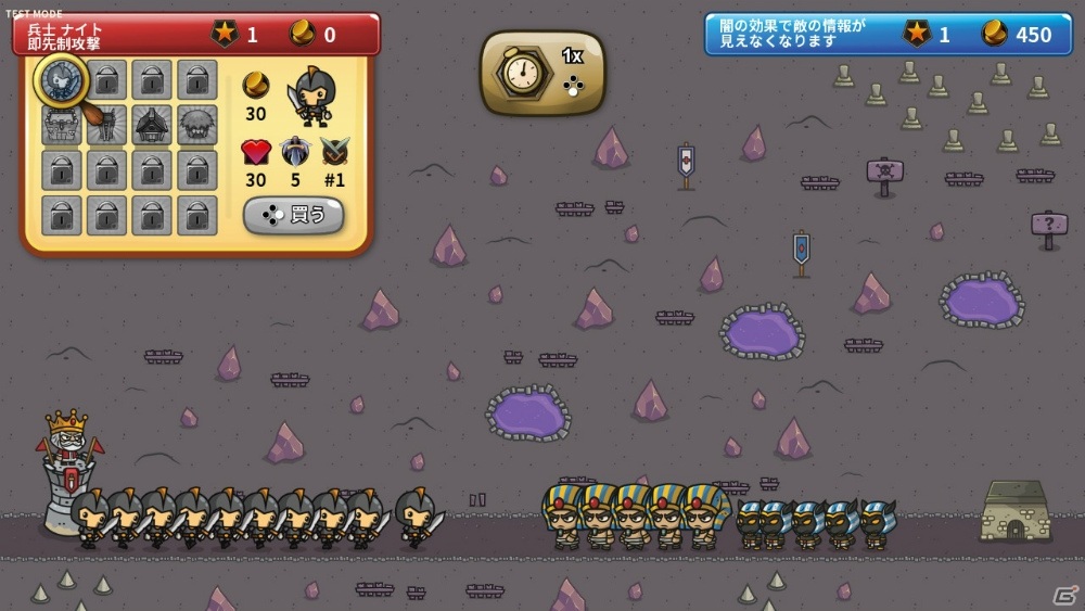 一瞬の判断で戦況が変わるリトル・ウォーゲーム「リトル ナイト ウォーズ」がSwitch向けに配信開始！の画像7