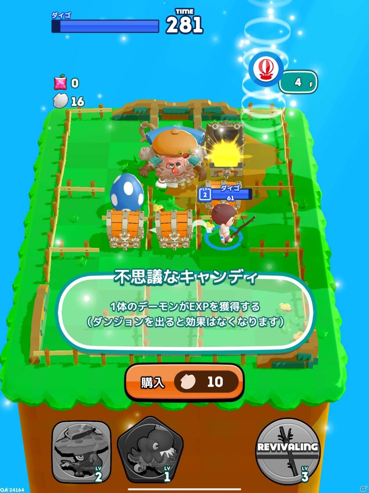 「ダンジョンマン」はオインクゲームズからiOS向けに4月27日リリースへの画像6