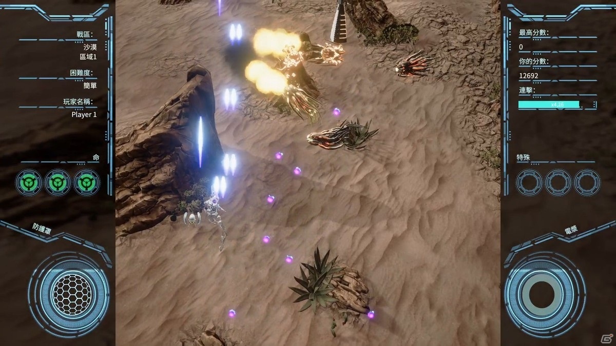 激烈弾幕シューティング「Mars: Chaos Menace」がPS4/Switchで4月30日にリリースの画像4