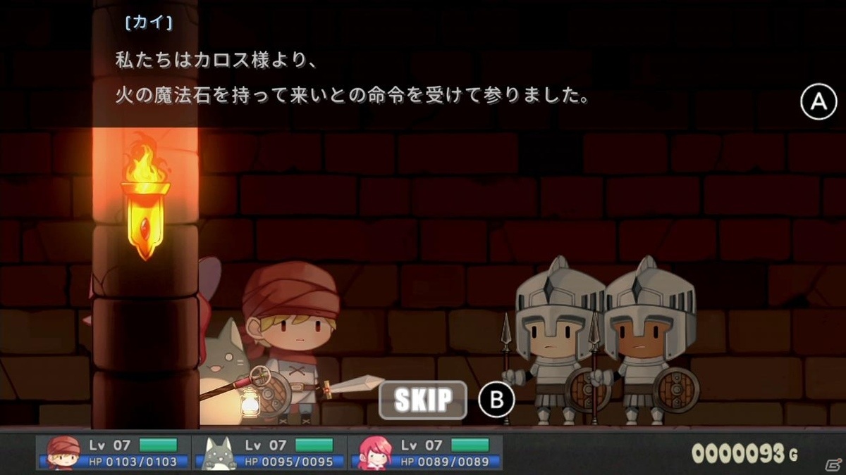 「フェアリーナイツ～精霊の騎士団～」20％OFFで購入できるSwitch版のあらかじめダウンロードが開始！の画像10