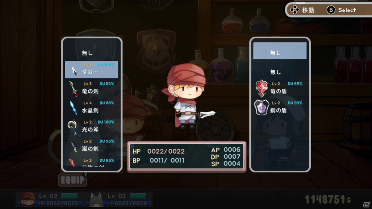 「フェアリーナイツ～精霊の騎士団～」20％OFFで購入できるSwitch版のあらかじめダウンロードが開始！の画像8