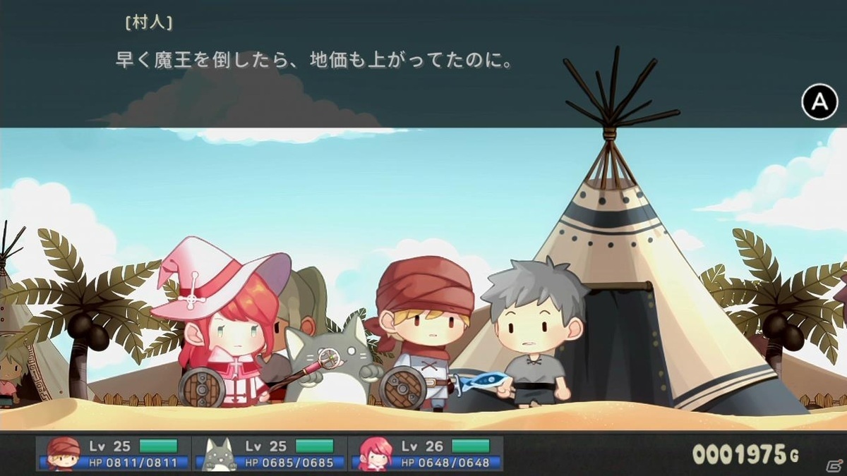 「フェアリーナイツ～精霊の騎士団～」20％OFFで購入できるSwitch版のあらかじめダウンロードが開始！の画像9