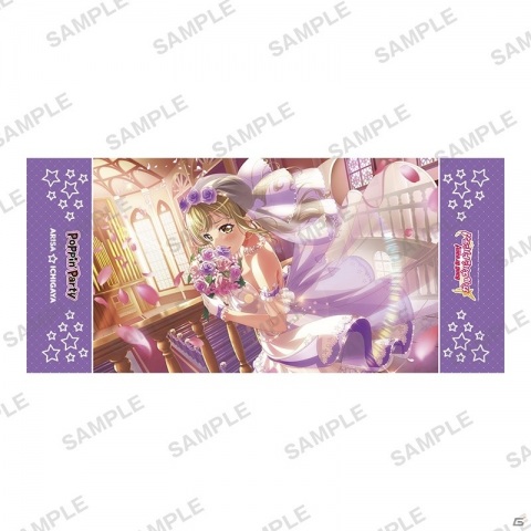 「バンドリ！ ガールズバンドパーティ！」より超特大の約2mタオル「グラフィックGrandタオル2000」が完全受注生産で登場！の画像7