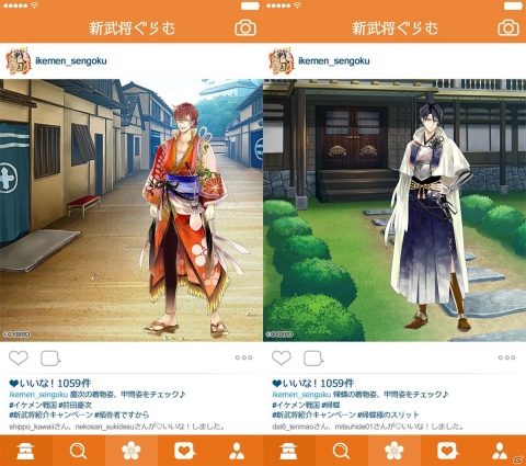 「イケメン戦国◆時をかける恋」新武将「直江兼続」の声優がミュージカル俳優の中川晃教さんに決定！の画像2