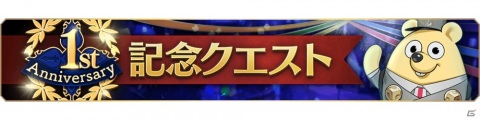 「禍つヴァールハイト」のTVアニメが2020年に放送決定！ゲーム内ではメインストーリー第2部が追加の画像8