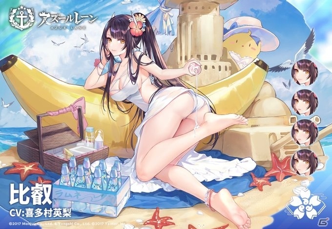 「アズールレーン」イベントアイテムを集めてSSR「加賀（戦艦）」をゲット！「縹映る深緋の残響」開催の画像7