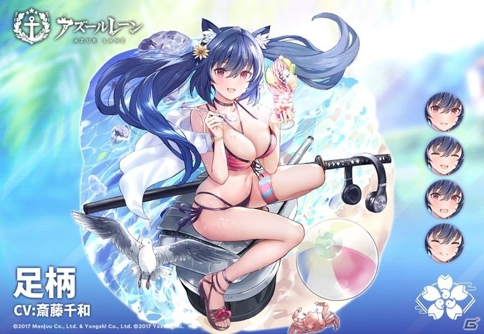 「アズールレーン」イベントアイテムを集めてSSR「加賀（戦艦）」をゲット！「縹映る深緋の残響」開催の画像8