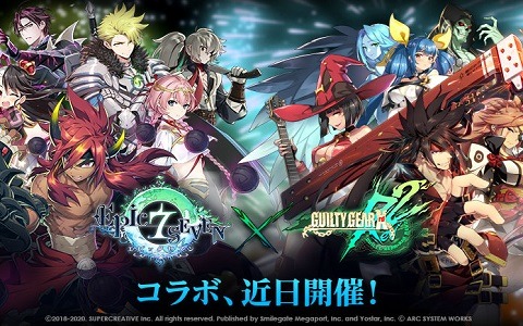 「Epic Seven」にて「ギルティギア」コラボが4月30日開催決定！ソルやディズィーら人気キャラが登場