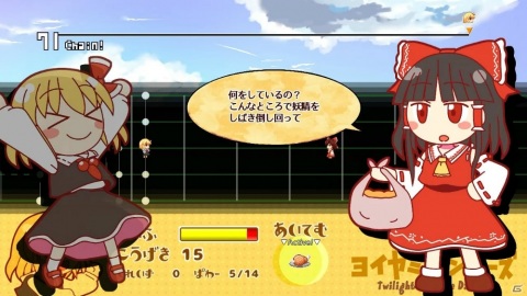 Nintendo Switch版「ヨイヤミダンサーズ」が配信開始！東方キャラたちがかわいいドットで登場するリズムアクションの画像3