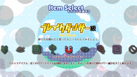 Nintendo Switch版「ヨイヤミダンサーズ」が配信開始！東方キャラたちがかわいいドットで登場するリズムアクションの画像4