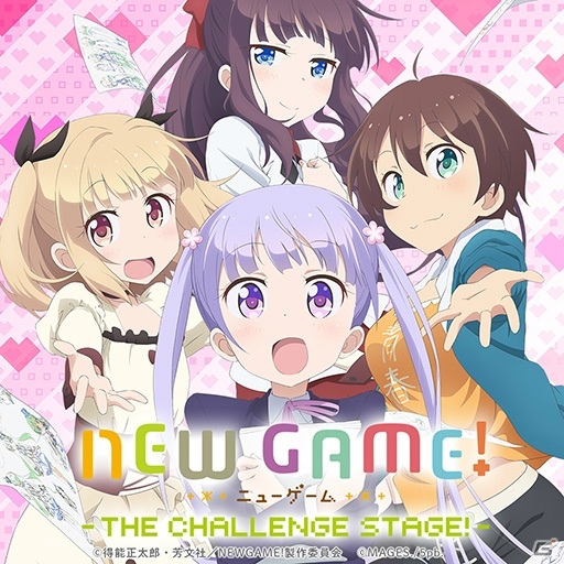 PS Storeにて開催中の「Game Week Sale 2020」にMAGES.の17タイトルが参加！の画像13