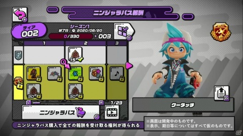 「ニンジャラ」ゲームサイクルや成長要素を紹介する「Devダイアリー #3」が公開！の画像3