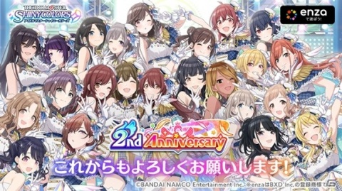 「アイドルマスター シャイニーカラーズ」サービス開始2周年！新キービジュアルがお披露目の画像1