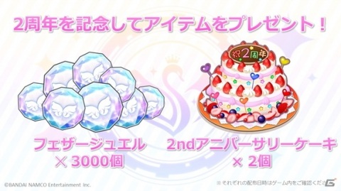 「アイドルマスター シャイニーカラーズ」サービス開始2周年！新キービジュアルがお披露目の画像4