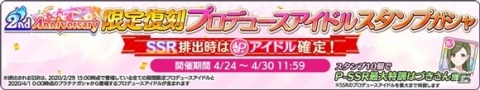 「アイドルマスター シャイニーカラーズ」サービス開始2周年！新キービジュアルがお披露目の画像7