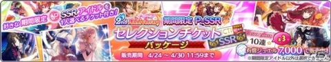 「アイドルマスター シャイニーカラーズ」サービス開始2周年！新キービジュアルがお披露目の画像8
