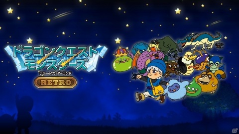 DQ、FFなどのシリーズタイトルがお得に！スクウェア・エニックス ゴールデンウィークセール開催の画像10