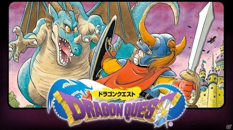 DQ、FFなどのシリーズタイトルがお得に！スクウェア・エニックス ゴールデンウィークセール開催の画像11