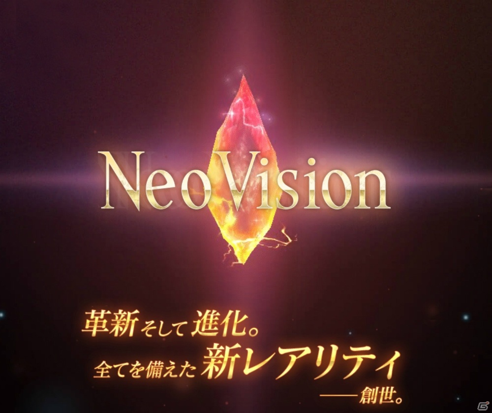 「FFBE」新レアリティ「Neo Vision」が発表！現行ユニットと一線を画す性能と成長システムを紹介の画像1