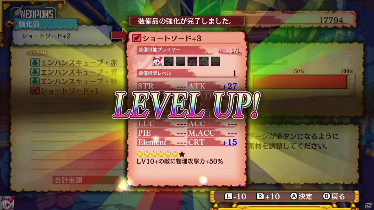 Switch「Dragon Marked For Death」Ver.3.0.0 アップデートが配信!プレイアブルキャラクター「巫女」「盗賊」が登場の画像