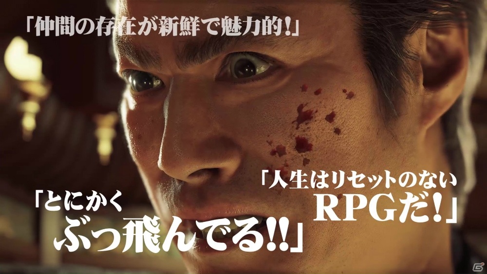 「龍が如く7 光と闇の行方」が購入者満足度95％を達成！感想をまとめた新WebCMが公開の画像1