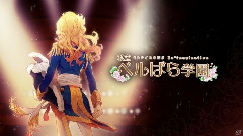 SwitchのDL版23タイトルが15％OFFに！「オトメイト SPRING SALE 2020」4月25日より開催の画像11