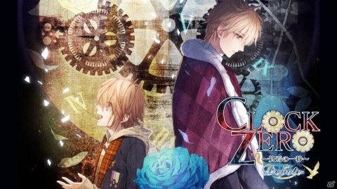 SwitchのDL版23タイトルが15％OFFに！「オトメイト SPRING SALE 2020」4月25日より開催の画像14