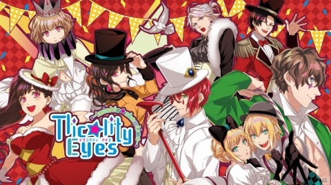 SwitchのDL版23タイトルが15％OFFに！「オトメイト SPRING SALE 2020」4月25日より開催の画像15