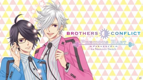 SwitchのDL版23タイトルが15％OFFに！「オトメイト SPRING SALE 2020」4月25日より開催の画像18