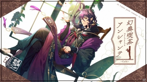 SwitchのDL版23タイトルが15％OFFに！「オトメイト SPRING SALE 2020」4月25日より開催の画像23