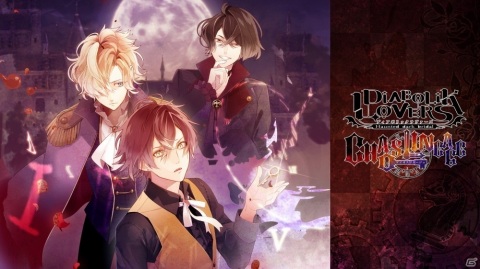 SwitchのDL版23タイトルが15％OFFに！「オトメイト SPRING SALE 2020」4月25日より開催の画像8