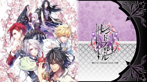SwitchのDL版23タイトルが15％OFFに！「オトメイト SPRING SALE 2020」4月25日より開催の画像9