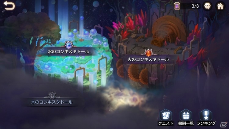 「キングダム オブ ヒーロー」総勢34体にキャラクターボイスが実装！「異界ダンジョン」に新ボスも登場の画像2