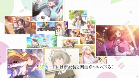 「BATON=RELAY」初のTVCMがオンエア！CM放送記念の無料10連スカウトもの画像4