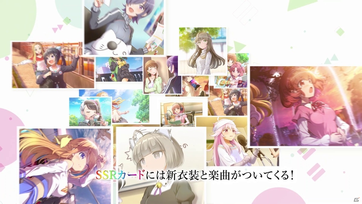 「BATON=RELAY」初のTVCMがオンエア！CM放送記念の無料10連スカウトもの画像4