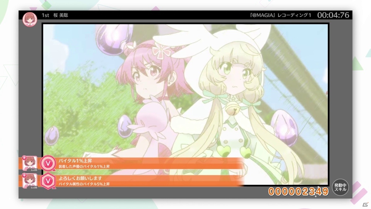 「BATON=RELAY」初のTVCMがオンエア！CM放送記念の無料10連スカウトもの画像5