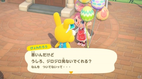 【編集部が遊んだゲーム】GWが近づく中でいろんなゲームとの接点が生まれていますの画像12