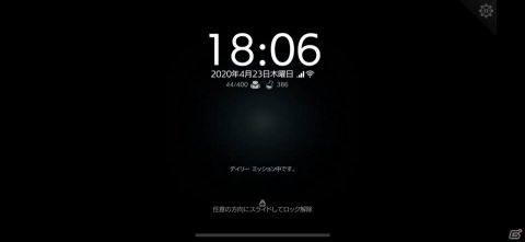 【編集部が遊んだゲーム】GWが近づく中でいろんなゲームとの接点が生まれていますの画像7