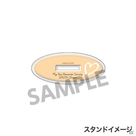「やはり俺の青春ラブコメはまちがっている。完」描き下ろしグッズセットが4月30日より予約受付スタートの画像13