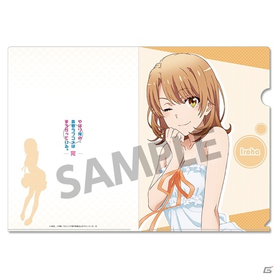「やはり俺の青春ラブコメはまちがっている。完」描き下ろしグッズセットが4月30日より予約受付スタートの画像34