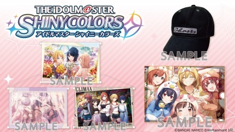 「アイドルマスター シャイニーカラーズ」芹沢あさひが着用していたキャップや集合イラストのB2タペストリーが発売決定！の画像1