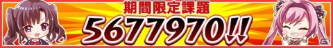 「Re:ステージ！プリズムステップ」リリース“だいたい”1000日記念のゴールデンウィークキャンペーンの情報が公開！の画像3