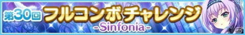 「Re:ステージ！プリズムステップ」リリース“だいたい”1000日記念のゴールデンウィークキャンペーンの情報が公開！の画像6