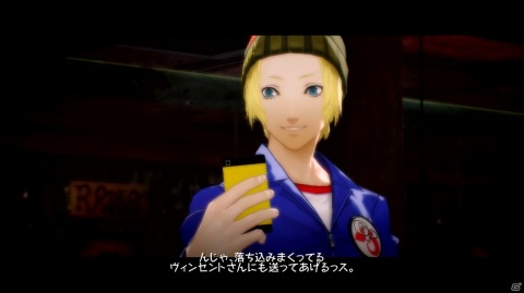 「キャサリン・フルボディ for Nintendo Switch」の特徴やストーリー、システム、キャラクターをまとめて紹介！の画像43