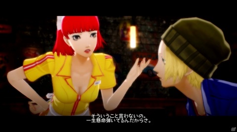 「キャサリン・フルボディ for Nintendo Switch」の特徴やストーリー、システム、キャラクターをまとめて紹介！の画像45